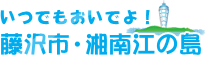 kankokyokai2 logo